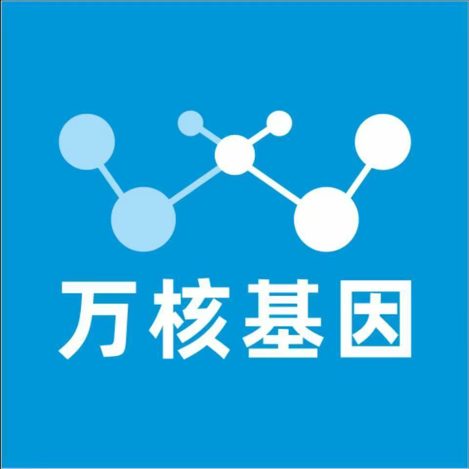 芜湖弋江万核基因亲子鉴定